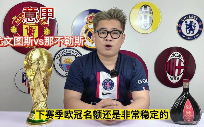 Giải Vô địch Tây Ban Nha